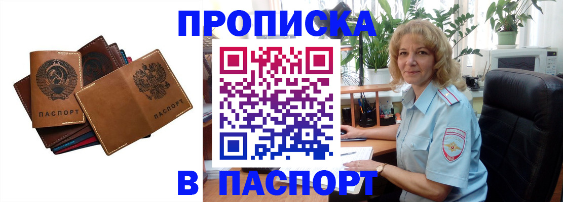 форма 3 в Стародубе